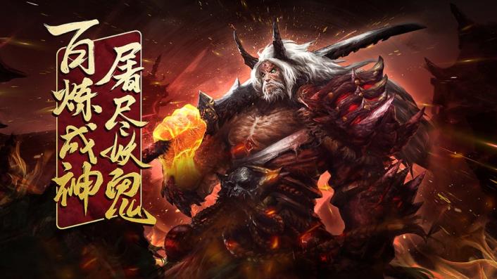 弑神斩仙逆苍穹激活码版