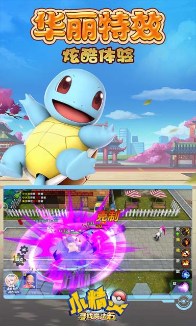 小精灵寻找魔法石BT版