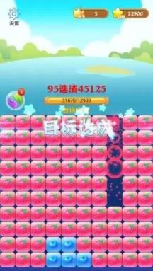 消消大师送水果