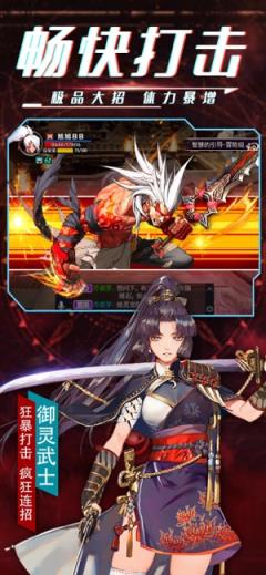 鬼剑之刃红包版