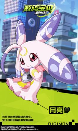 数码宝贝新世纪九游版