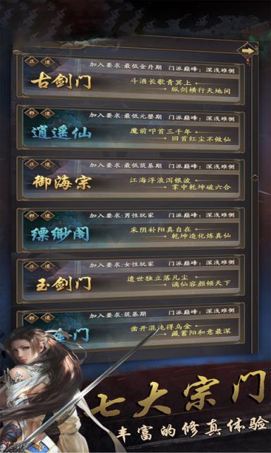 封神幻想内购版
