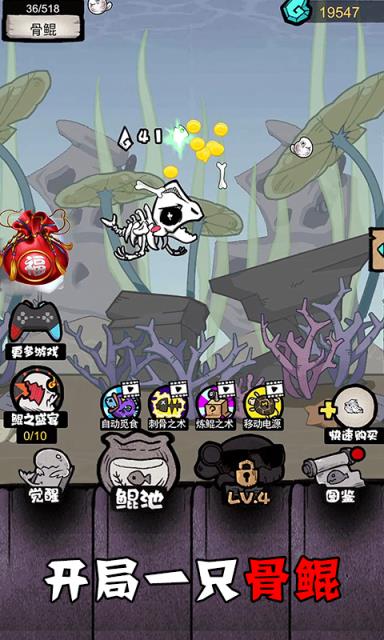 吞噬大作战拇指玩版