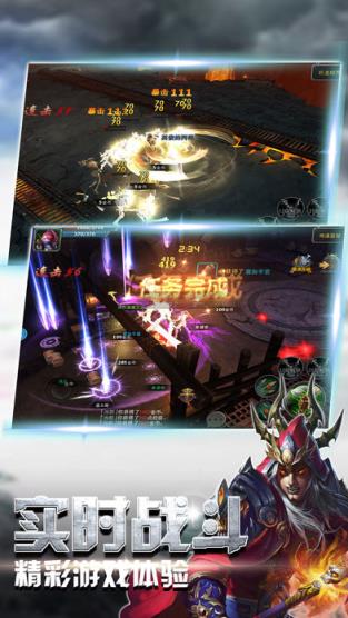 不朽破坏神手游