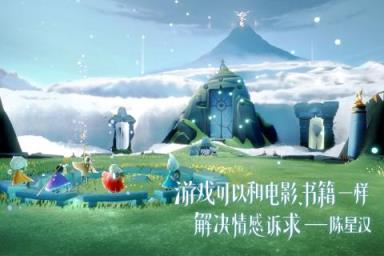 光遇卡卡西解锁版