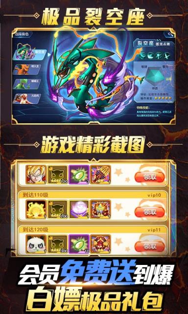 小黑的宝藏2满V版