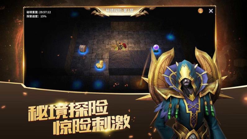 放置大魔王九游礼包版