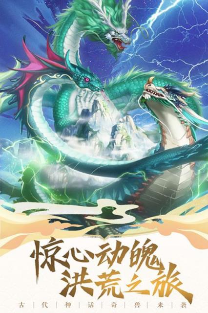 上古情歌手游破解版