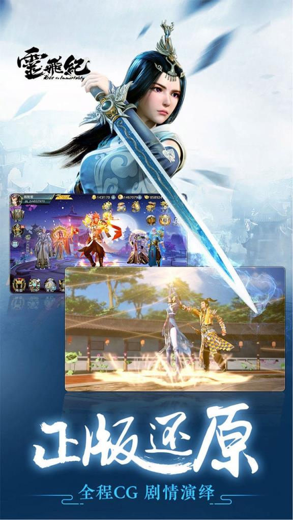 神之六面礼包版