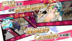 梦色卡司日服版