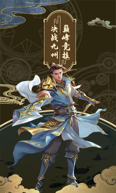 三界轮回破解版