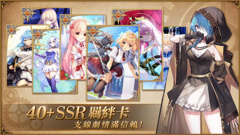 伊甸之扉内购版