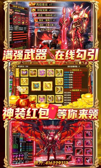 黑魔法城堡破解版