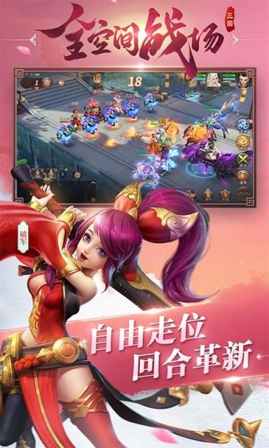 三国如龙传经典版