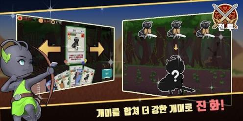 安东尼战略防御