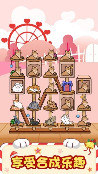 猫咪小家红包版