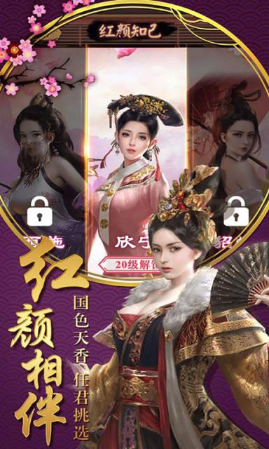 极品官运