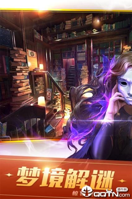 密室逃脱21破解版