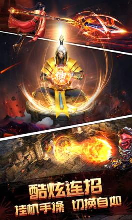 逆苍穹之龙神决