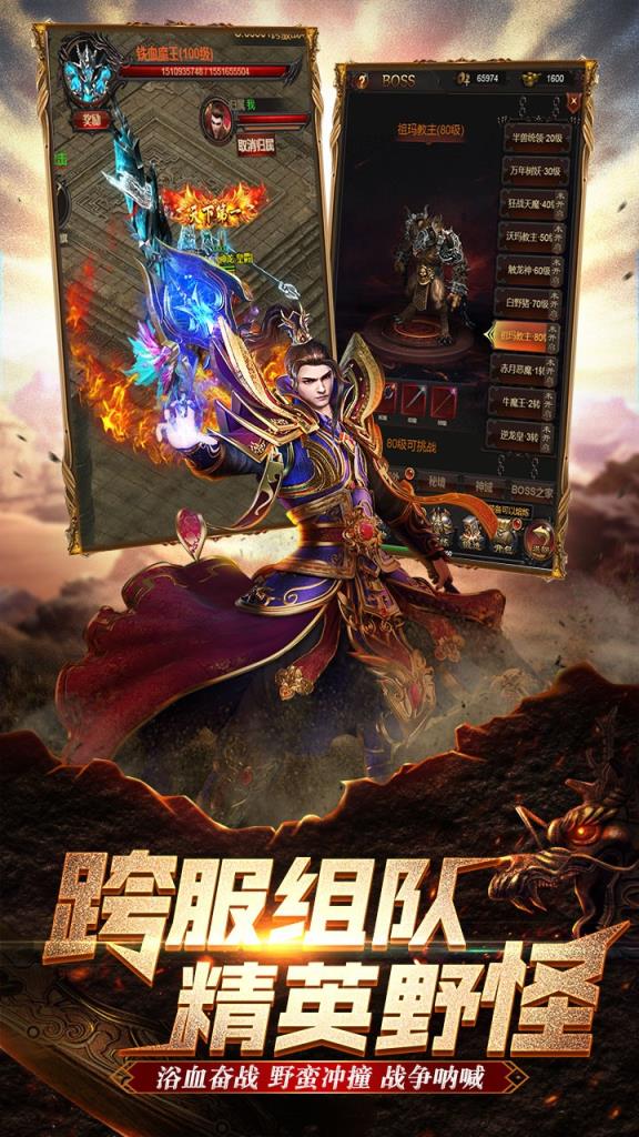风暴之锤内购版