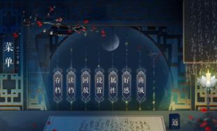 丫鬟逆袭主母养成