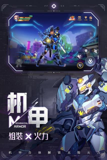 异能都市破解版