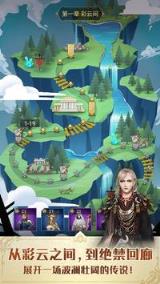 谁是大宗主游戏