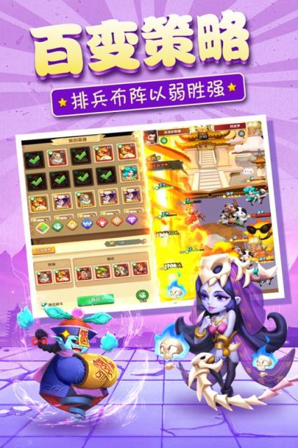 暴走神话破解版