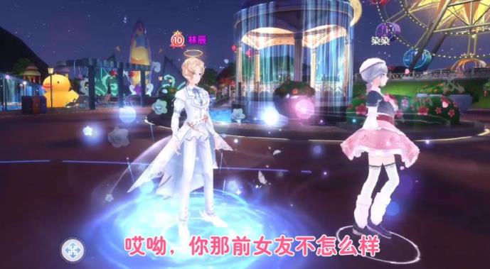 恋与暖暖福利版