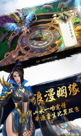 太古封魔录之诛天记