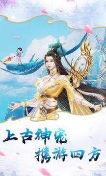 大天劫之捉妖纪