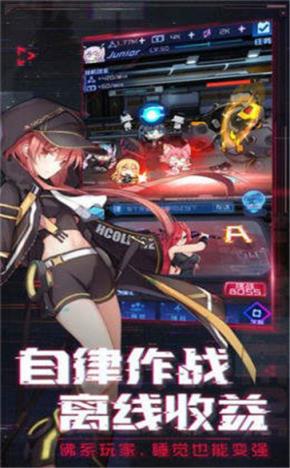 放置美少女变态版