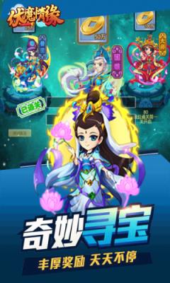 伏魔情缘抖音版

