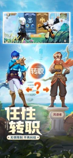 快来吧冒险家官方正版