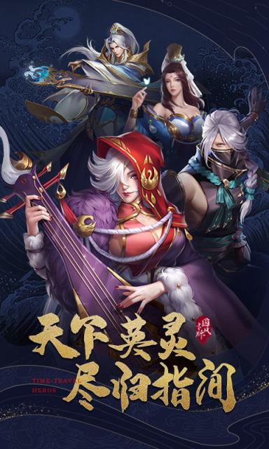 上古封神内购版