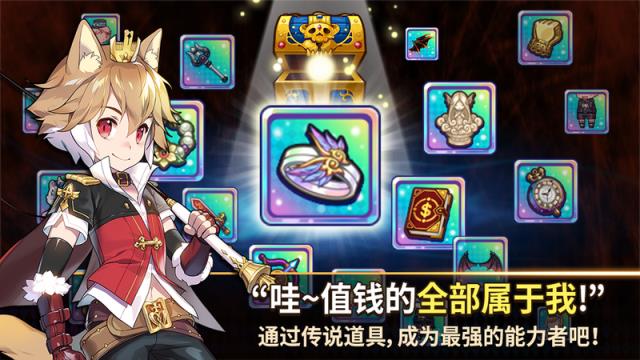 天使之鱼无限钻石版