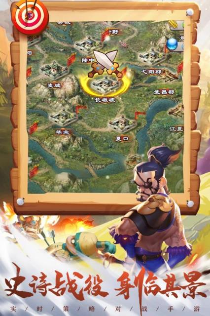 王者争雄无限资源版