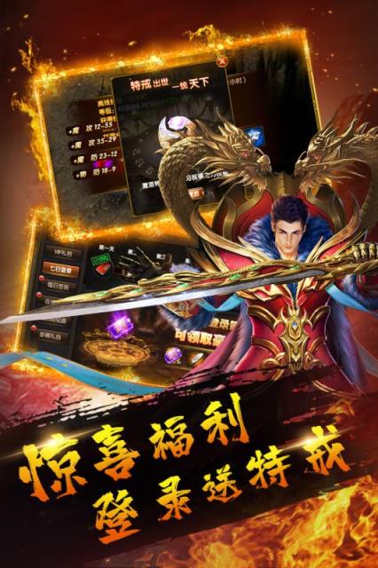 散人高爆红包版