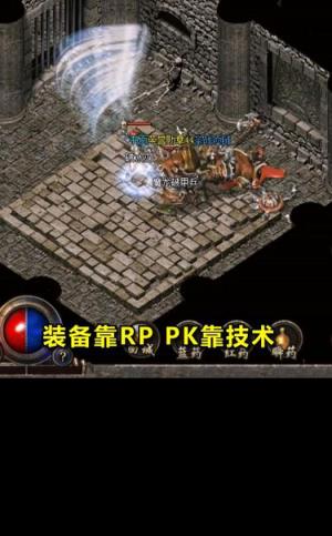 复古王城私服版