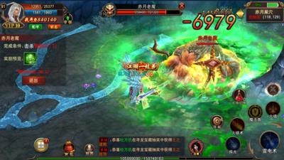 龙魂觉醒苍月之争