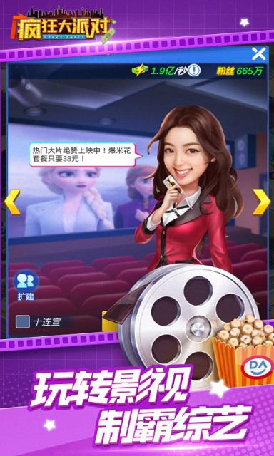 魔力宝贝觉醒送百元充值