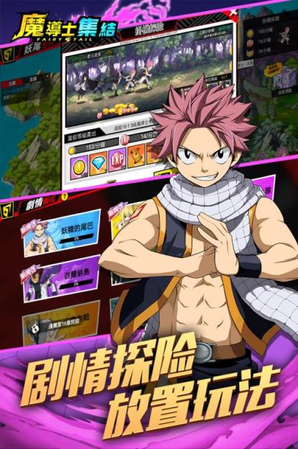 魔导士集结腾讯版