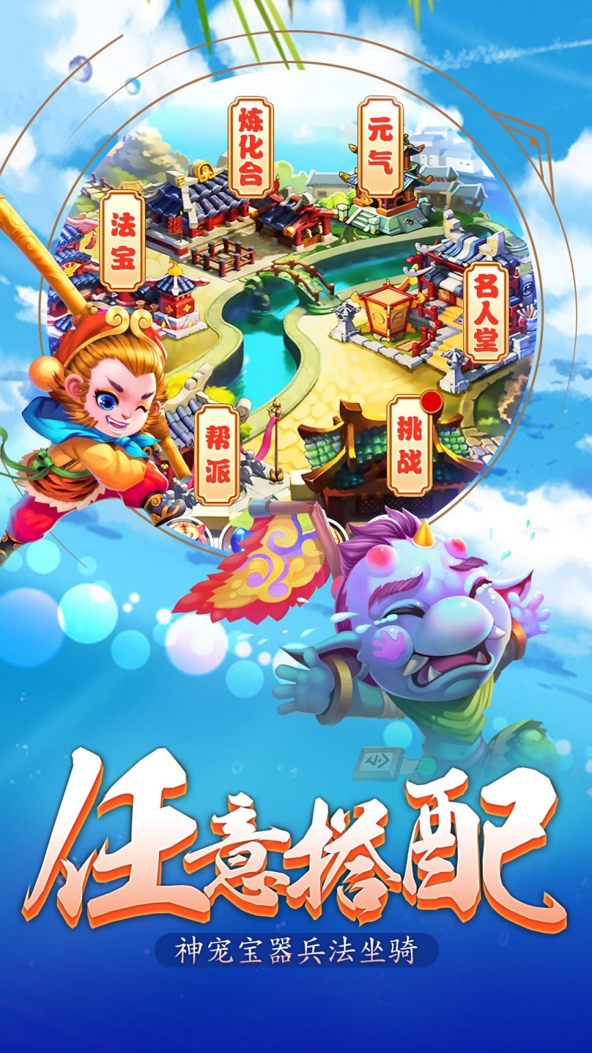 六界之门破解版