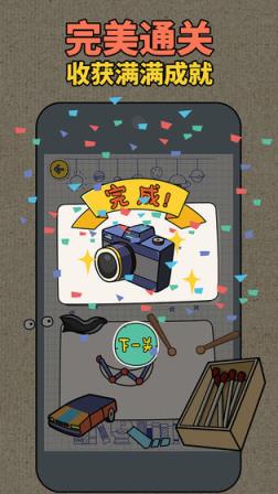 拼图大师抖音版