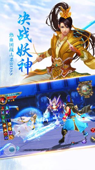 幻想仙域