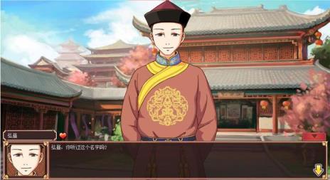 皇后成长计划2无限版