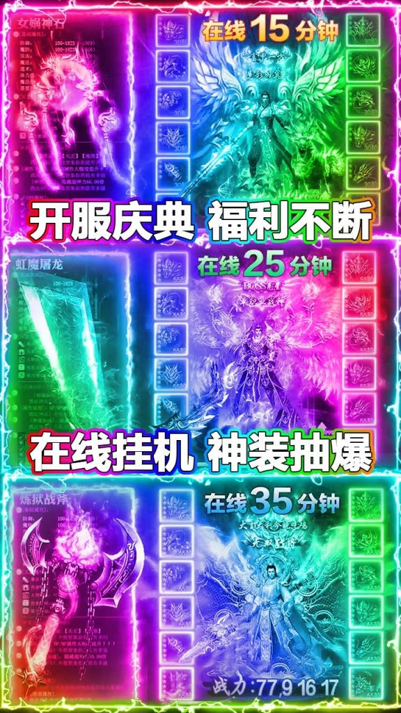 沙城之战送千元充值版