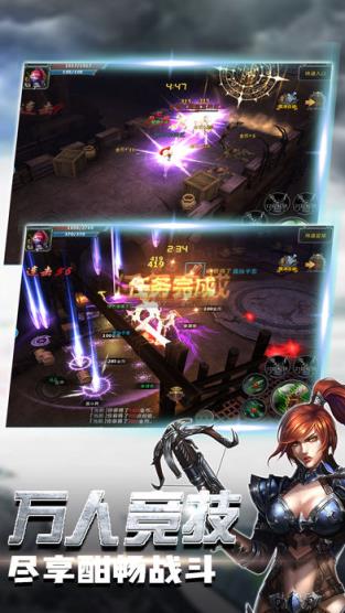 不朽破坏神手游