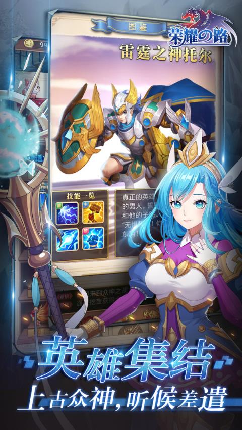 荣耀之路回合高爆版