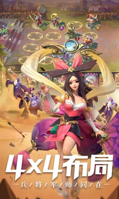 少年三国志零破解版